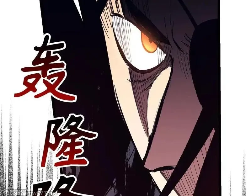 欧皇开局我无敌！,第76话 拼死一搏,第31张