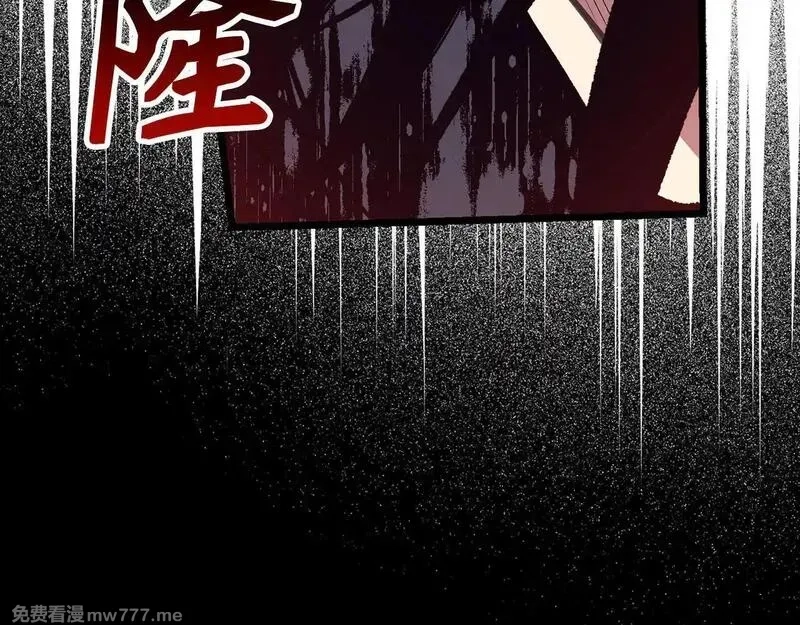 欧皇开局我无敌！,第76话 拼死一搏,第32张
