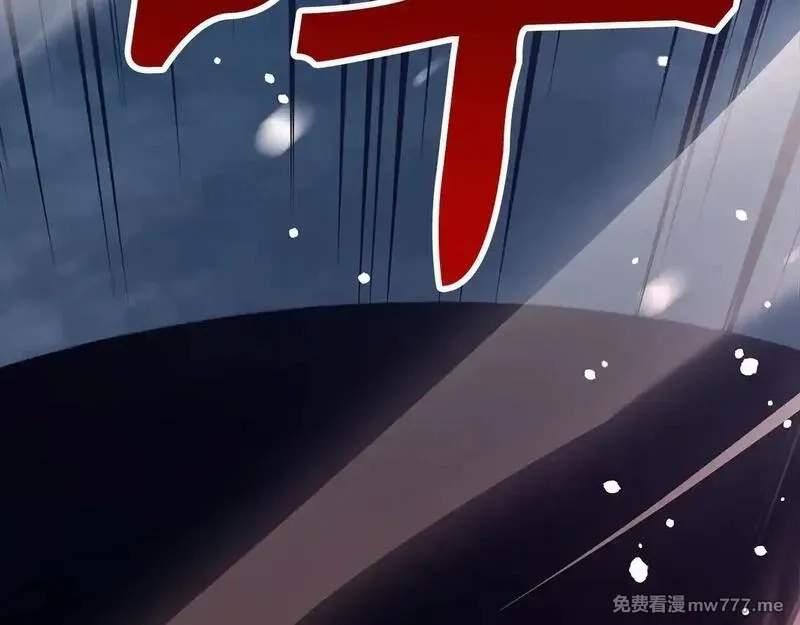 欧皇开局我无敌！,第76话 拼死一搏,第35张
