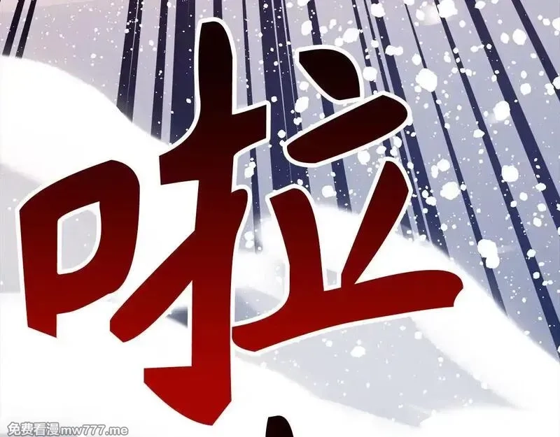 欧皇开局我无敌！,第76话 拼死一搏,第39张