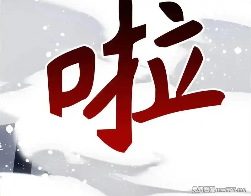 欧皇开局我无敌！,第76话 拼死一搏,第40张