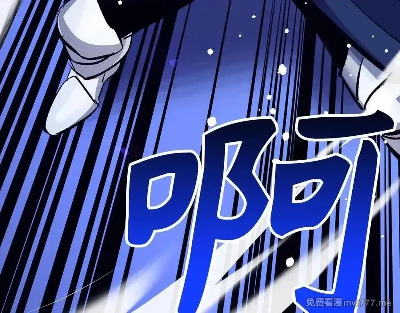 欧皇开局我无敌！,第76话 拼死一搏,第51张