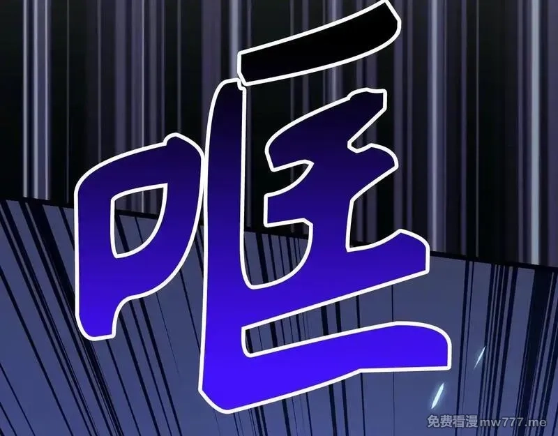 欧皇开局我无敌！,第76话 拼死一搏,第55张