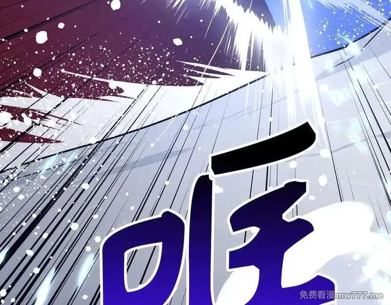 欧皇开局我无敌！,第76话 拼死一搏,第58张