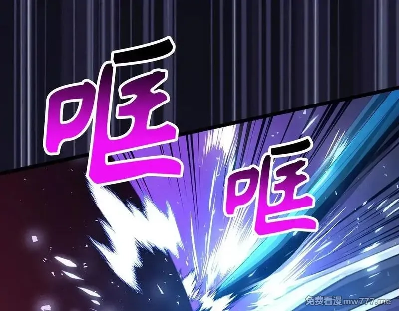 欧皇开局我无敌！,第76话 拼死一搏,第61张