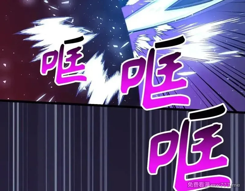 欧皇开局我无敌！,第76话 拼死一搏,第62张