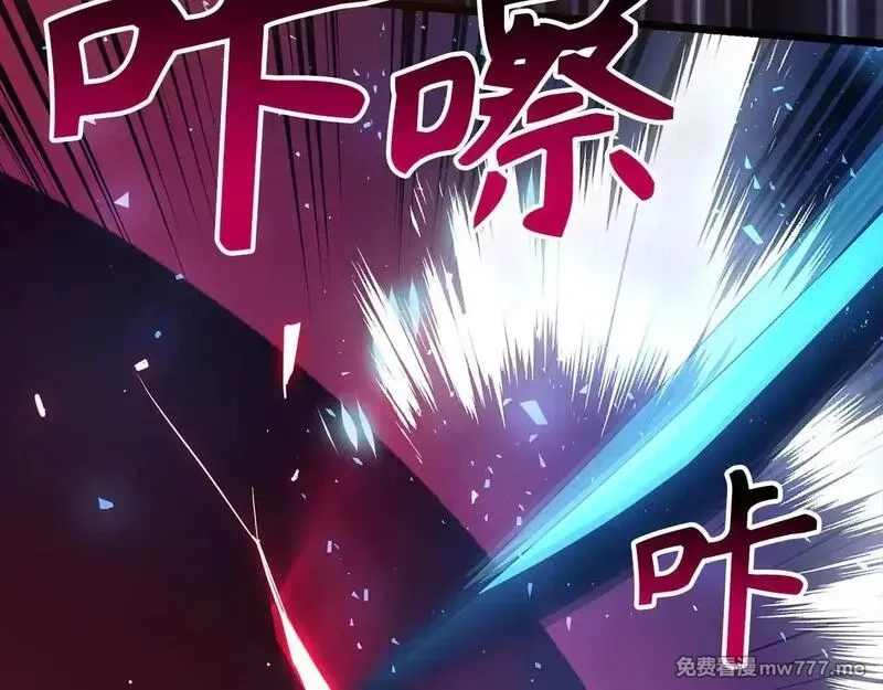 欧皇开局我无敌！,第76话 拼死一搏,第66张