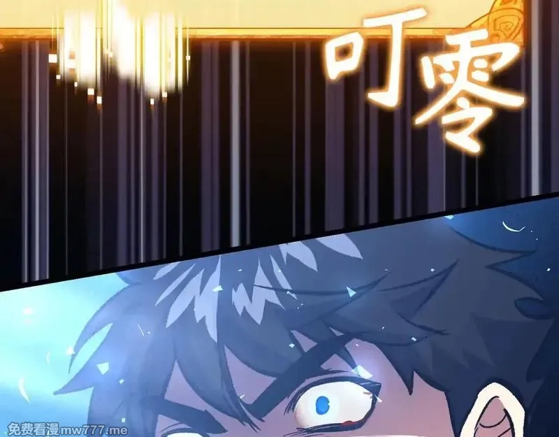 欧皇开局我无敌！,第76话 拼死一搏,第68张