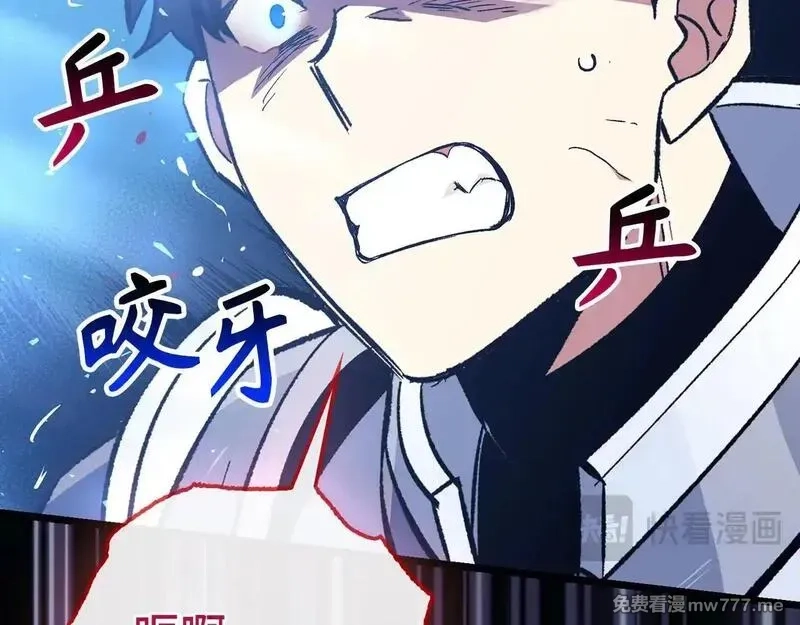 欧皇开局我无敌！,第76话 拼死一搏,第69张