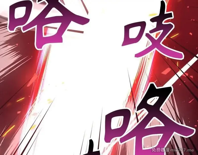 欧皇开局我无敌！,第76话 拼死一搏,第79张