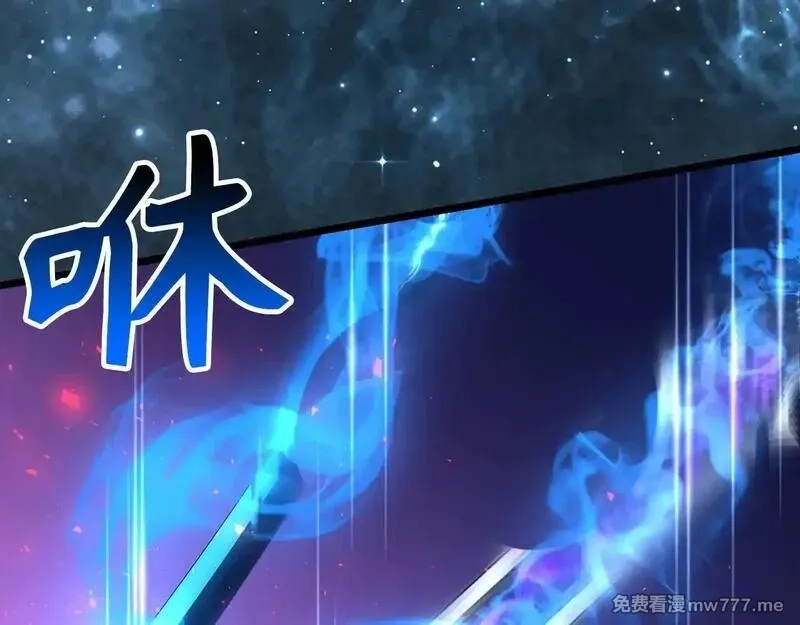 欧皇开局我无敌！,第76话 拼死一搏,第82张