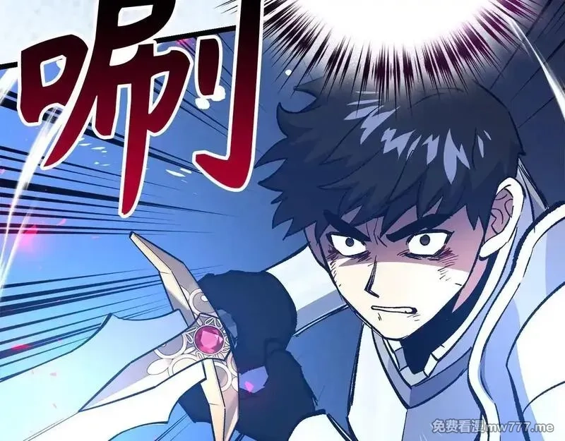 欧皇开局我无敌！,第76话 拼死一搏,第85张