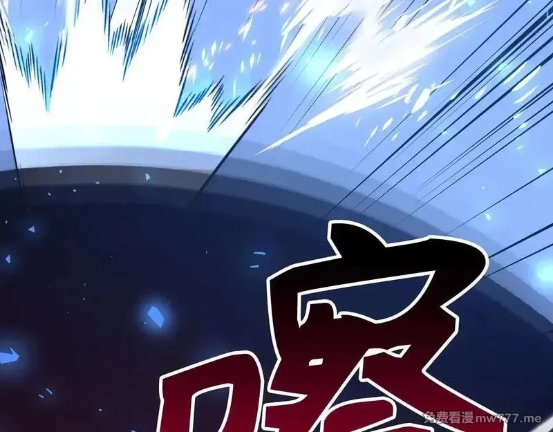 欧皇开局我无敌！,第76话 拼死一搏,第90张