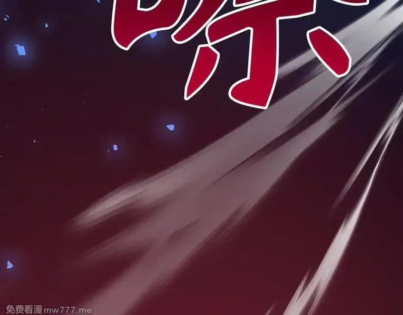 欧皇开局我无敌！,第76话 拼死一搏,第91张