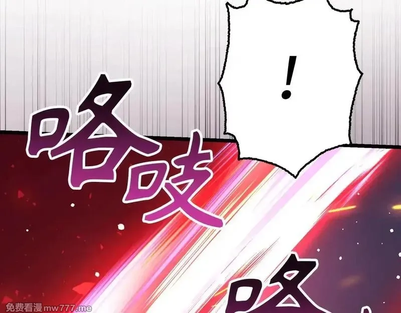欧皇开局我无敌！,第76话 拼死一搏,第93张