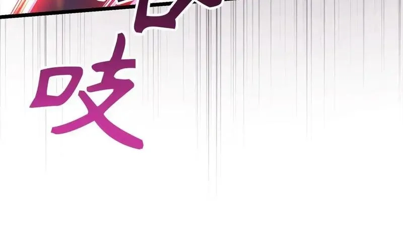 欧皇开局我无敌！,第76话 拼死一搏,第95张