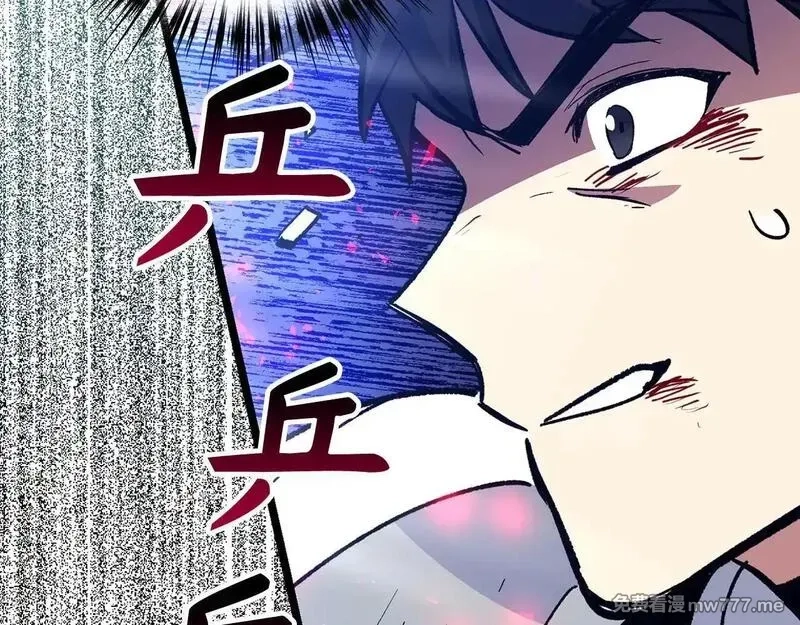 欧皇开局我无敌！,第76话 拼死一搏,第97张