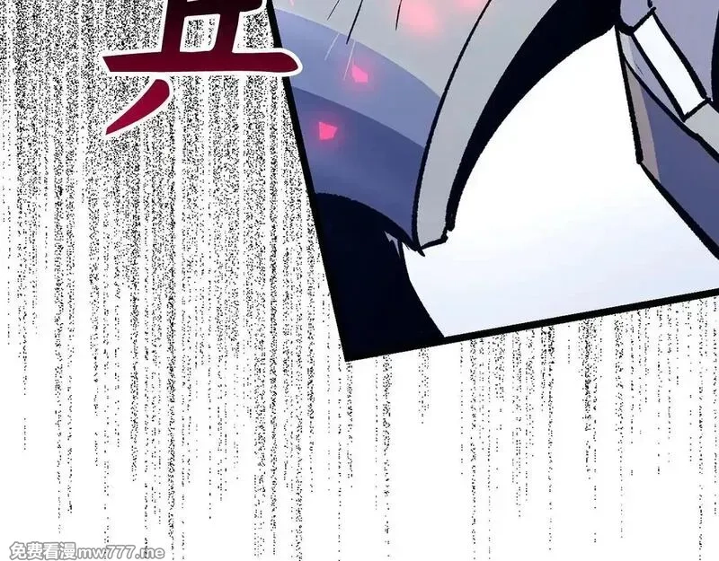 欧皇开局我无敌！,第76话 拼死一搏,第98张