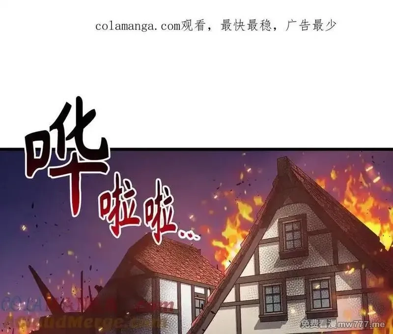 欧皇开局我无敌！,第58话 超突破任务,第1张