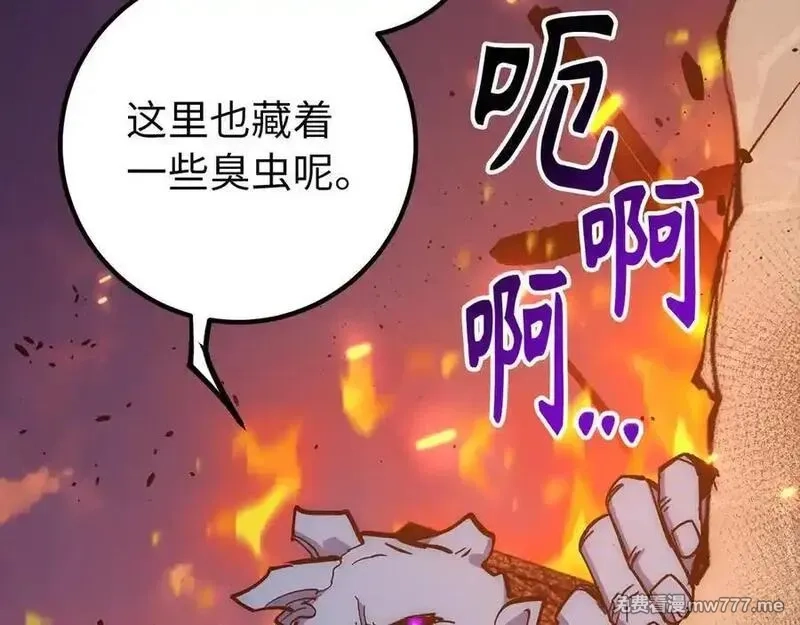欧皇开局我无敌！,第58话 超突破任务,第10张