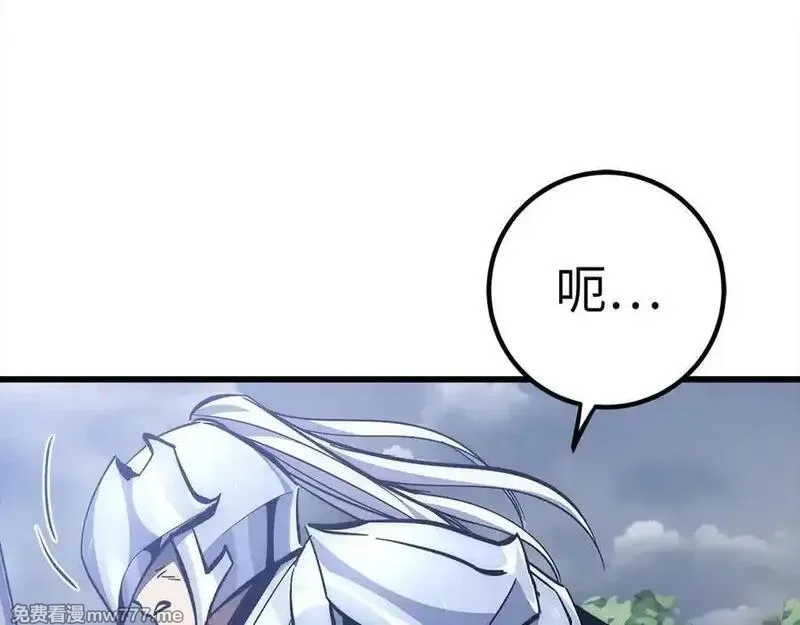 欧皇开局我无敌！,第58话 超突破任务,第107张