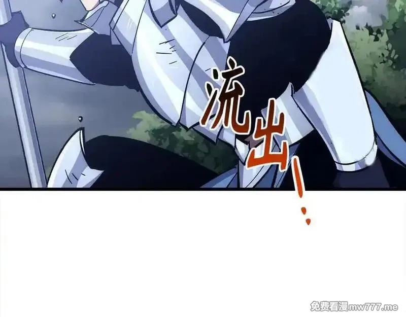 欧皇开局我无敌！,第58话 超突破任务,第108张