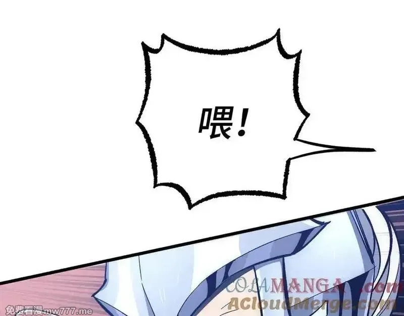欧皇开局我无敌！,第58话 超突破任务,第109张