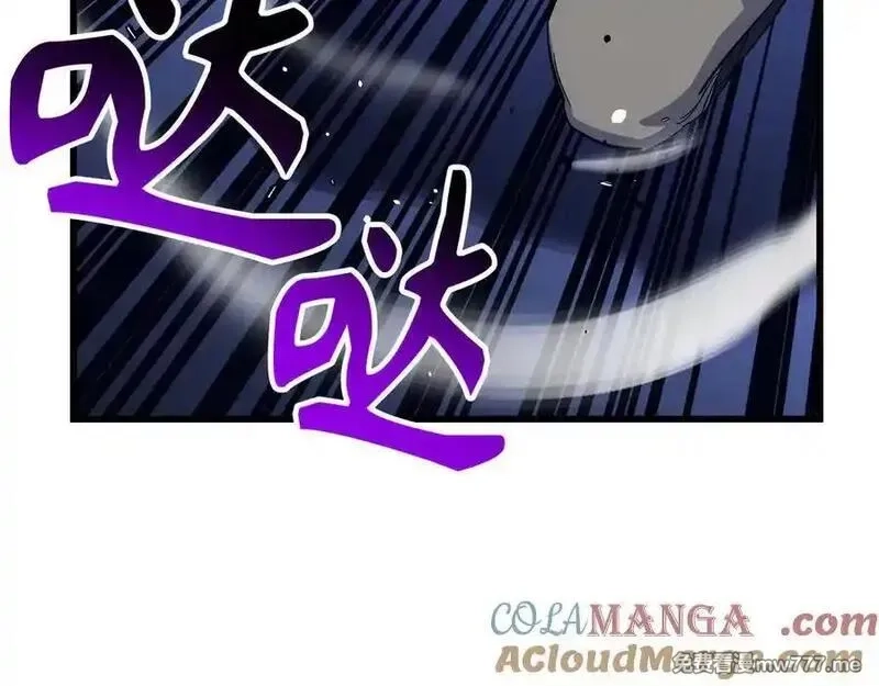 欧皇开局我无敌！,第58话 超突破任务,第113张
