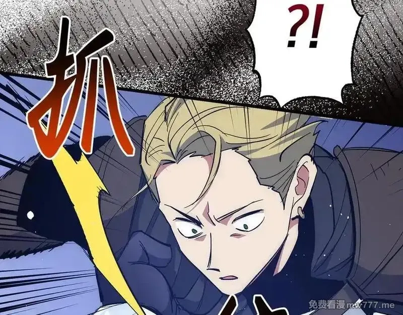 欧皇开局我无敌！,第58话 超突破任务,第116张