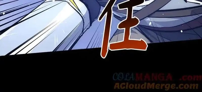 欧皇开局我无敌！,第58话 超突破任务,第117张
