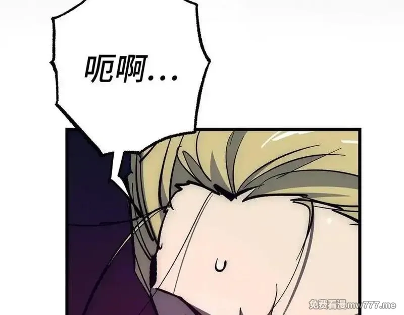 欧皇开局我无敌！,第58话 超突破任务,第122张