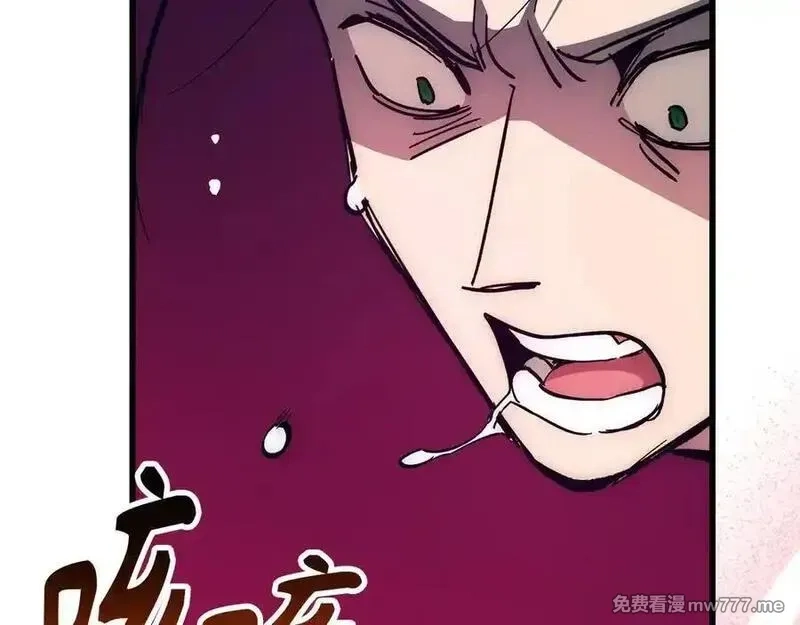 欧皇开局我无敌！,第58话 超突破任务,第123张