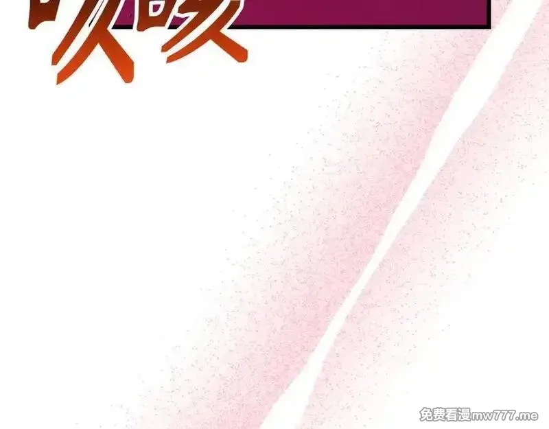 欧皇开局我无敌！,第58话 超突破任务,第124张