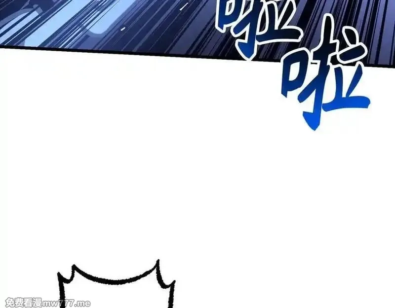 欧皇开局我无敌！,第58话 超突破任务,第127张