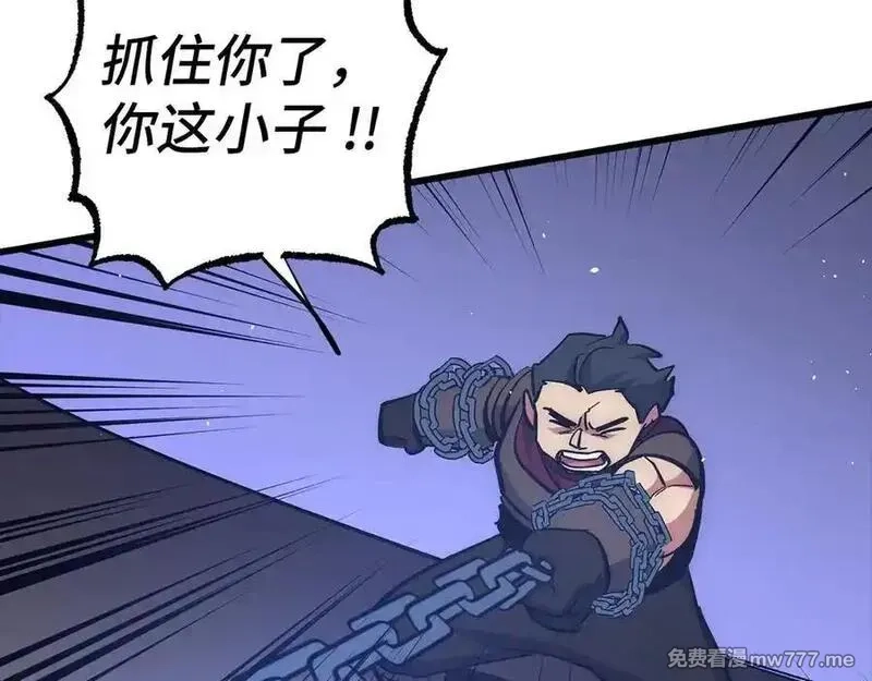 欧皇开局我无敌！,第58话 超突破任务,第131张