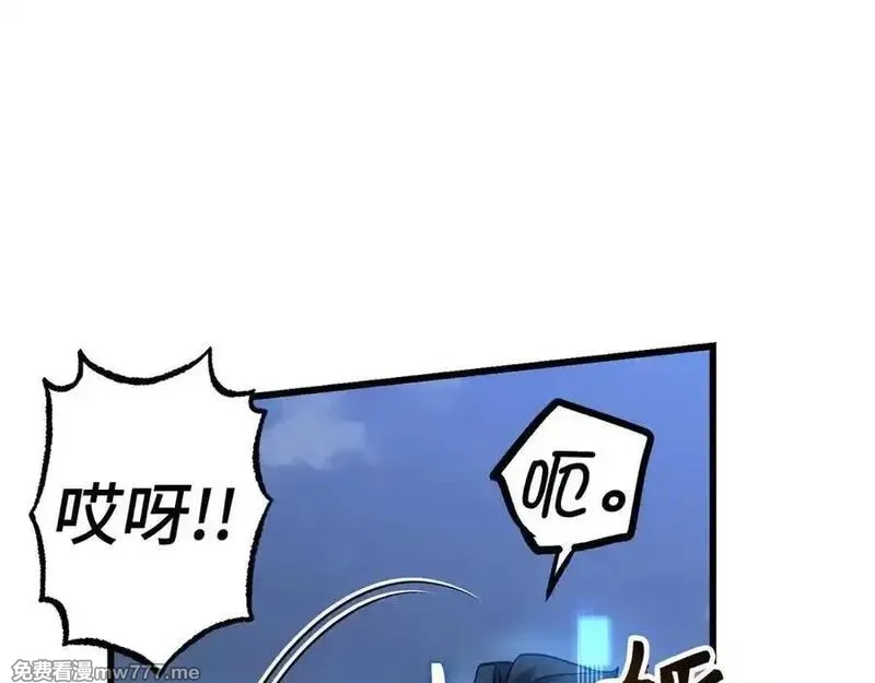 欧皇开局我无敌！,第58话 超突破任务,第135张