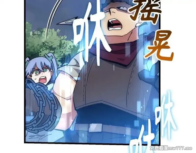 欧皇开局我无敌！,第58话 超突破任务,第136张
