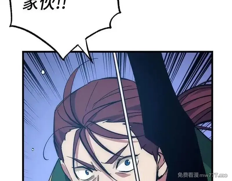 欧皇开局我无敌！,第58话 超突破任务,第140张