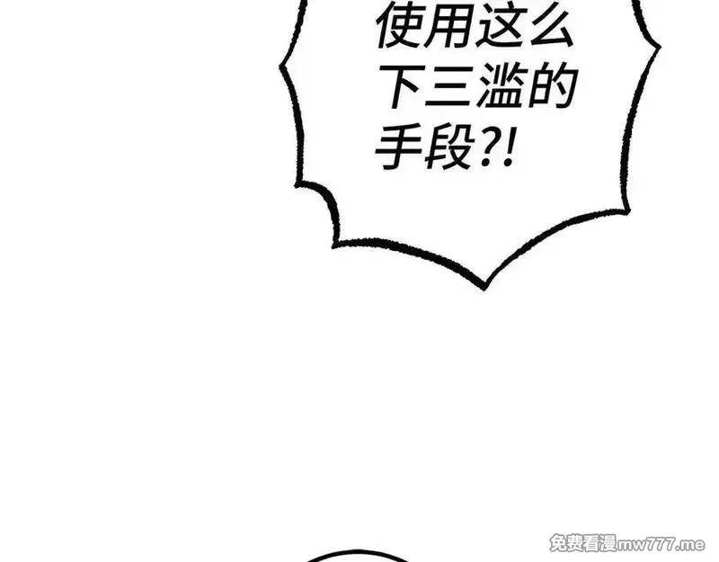欧皇开局我无敌！,第58话 超突破任务,第142张