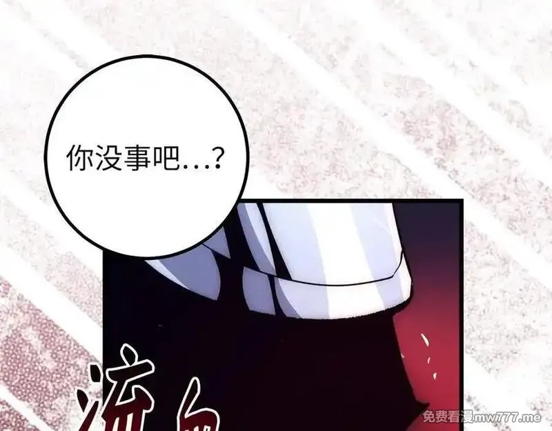 欧皇开局我无敌！,第58话 超突破任务,第146张