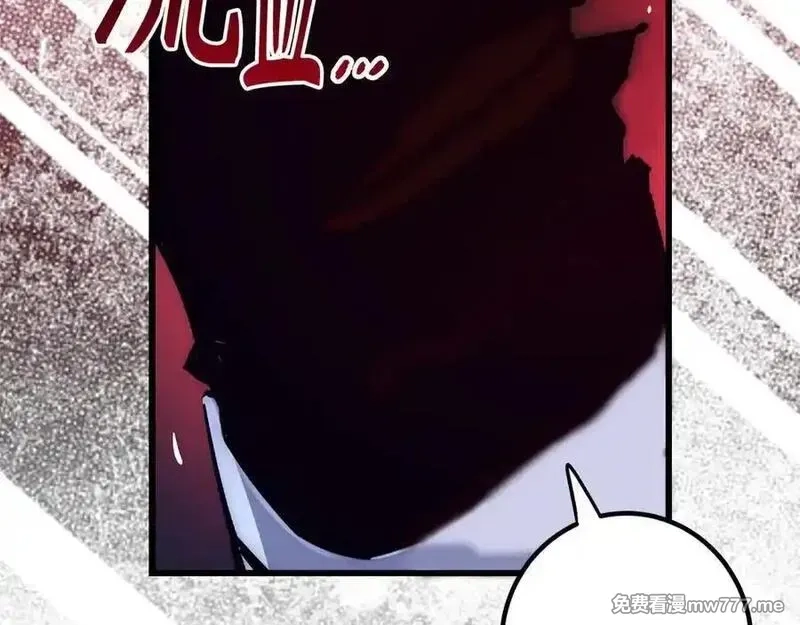 欧皇开局我无敌！,第58话 超突破任务,第147张