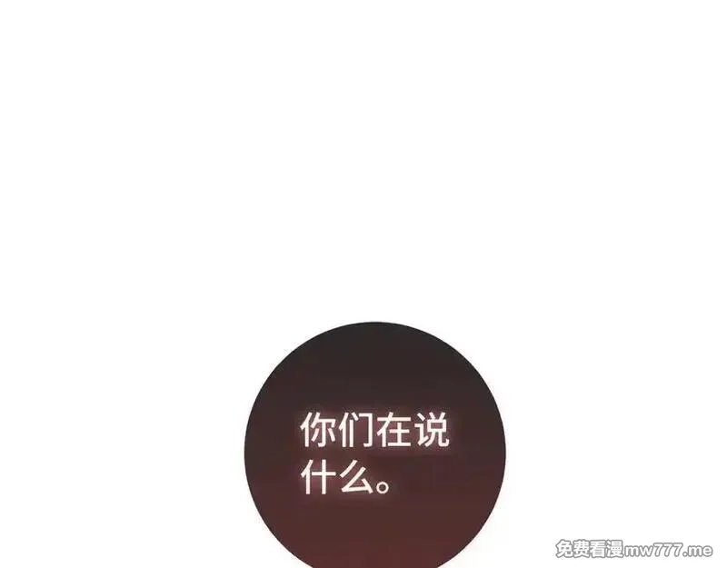 欧皇开局我无敌！,第58话 超突破任务,第151张