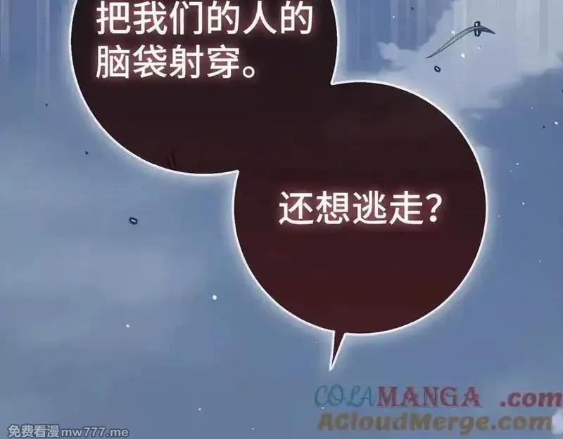 欧皇开局我无敌！,第58话 超突破任务,第153张