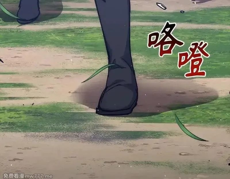 欧皇开局我无敌！,第58话 超突破任务,第156张