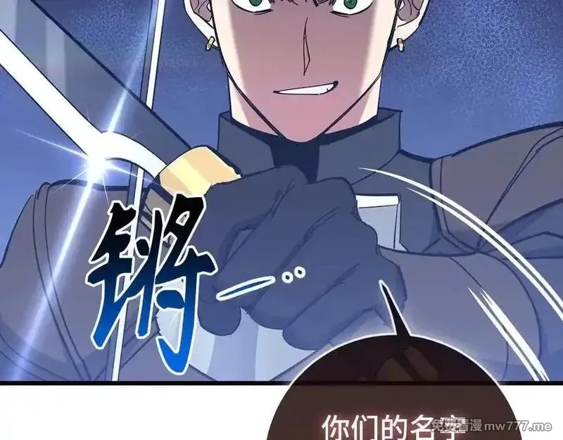 欧皇开局我无敌！,第58话 超突破任务,第160张