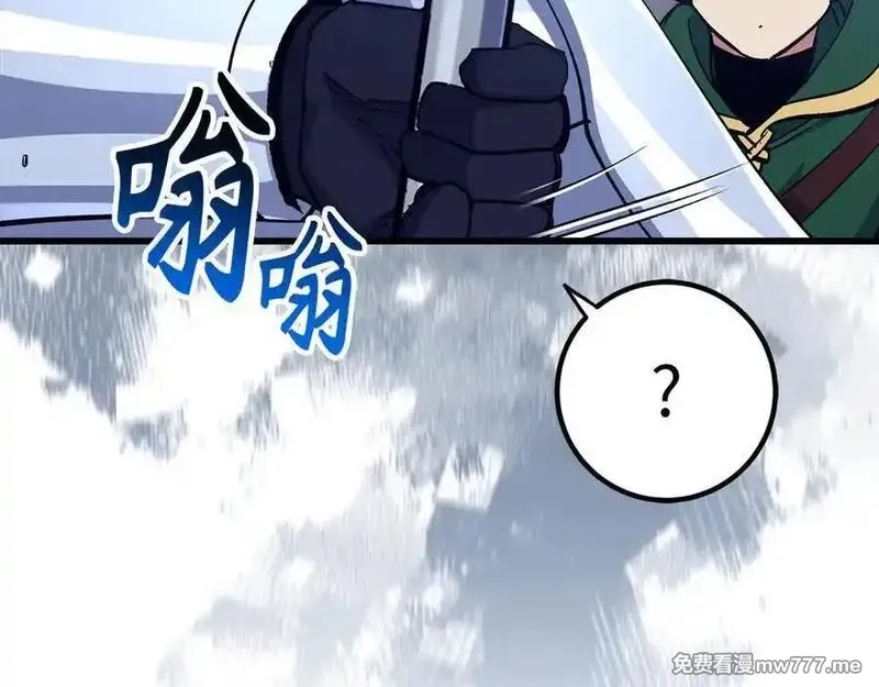 欧皇开局我无敌！,第58话 超突破任务,第163张