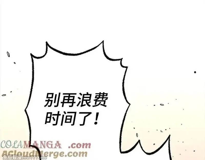 欧皇开局我无敌！,第58话 超突破任务,第165张