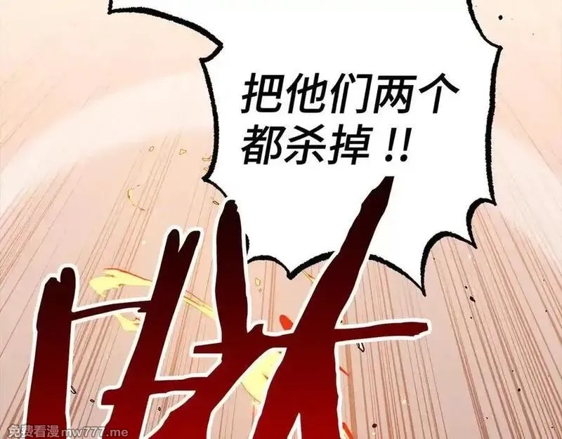 欧皇开局我无敌！,第58话 超突破任务,第166张