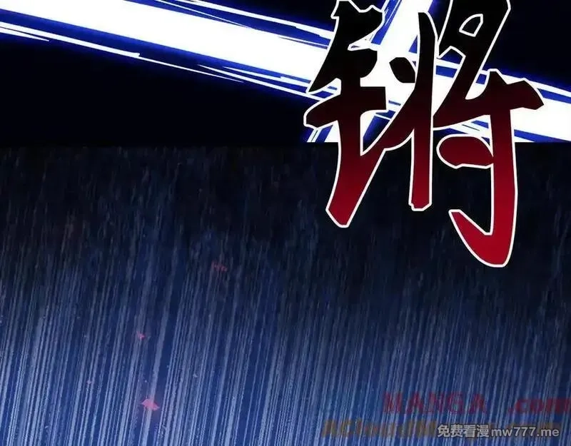 欧皇开局我无敌！,第58话 超突破任务,第17张