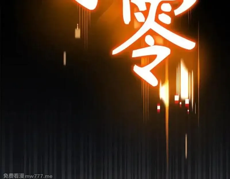 欧皇开局我无敌！,第58话 超突破任务,第175张